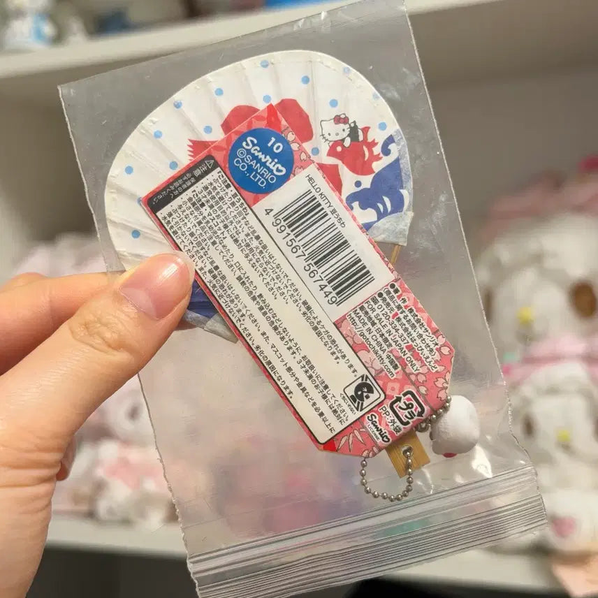 [BUNJANG] Vintage Hello Kitty Wink Fan Strap Keyring / 고전키티 윙크키티 부채 스트랩 키링