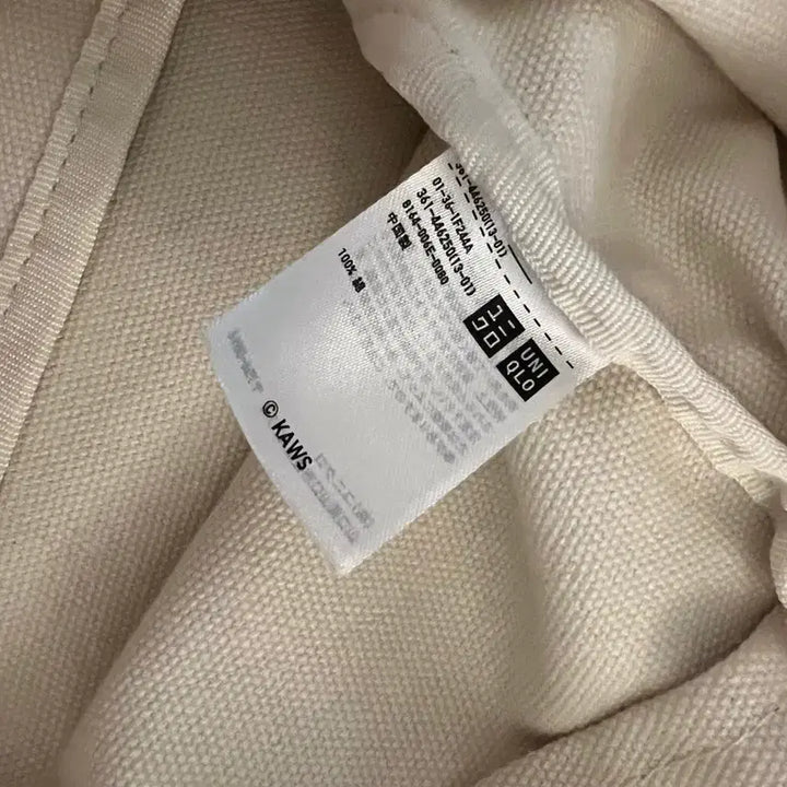 [BUNJANG] Couch Tote Bag / 카우치 토트백 새제품