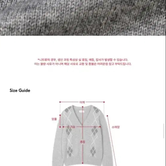 [BUNJANG] Michiko London Argyle Cardigan Melange Gray / 미치코런던 아가일 가디건 멜란지 그레이