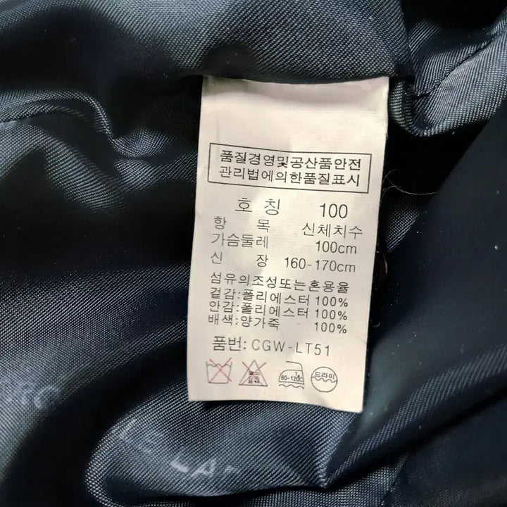 [SOLD OUT] 크로커다일 레이디스 트렌치 코트 (100)