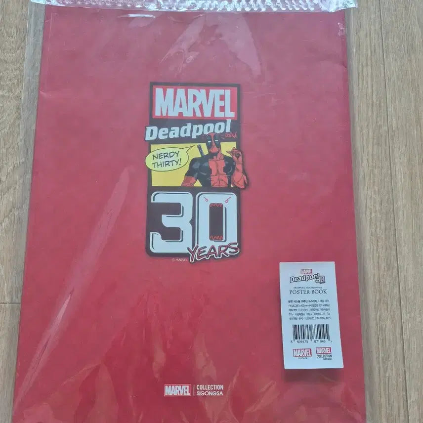 [BUNJANG] Marvel Deadpool 30th Anniversary Poster Book / 마블 데드풀 30주년 포스터북