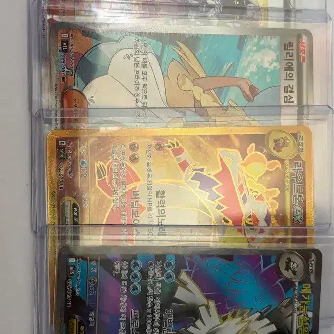 [SOLD OUT] 포켓몬카드 sar, sr, ur