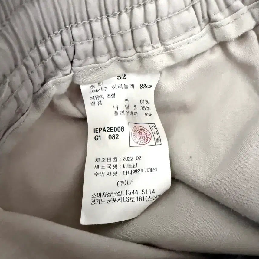 [BUNJANG] Il Corso Banding Pants 82 / [31-32]일꼬르소 밴딩 팬츠 바지 82