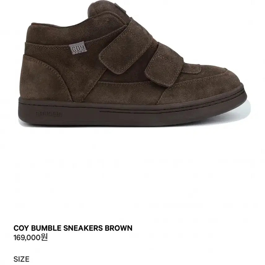 [SOLD OUT] 코이세이오 BUMBLE SNEAKERS BROWN