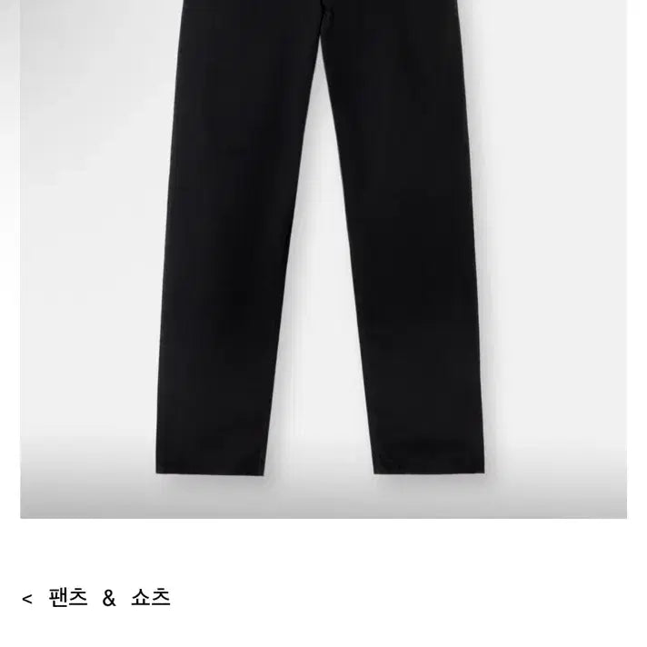 [SOLD OUT] 스톤아일랜드 데님리서치 청바지 스트레이트 30
