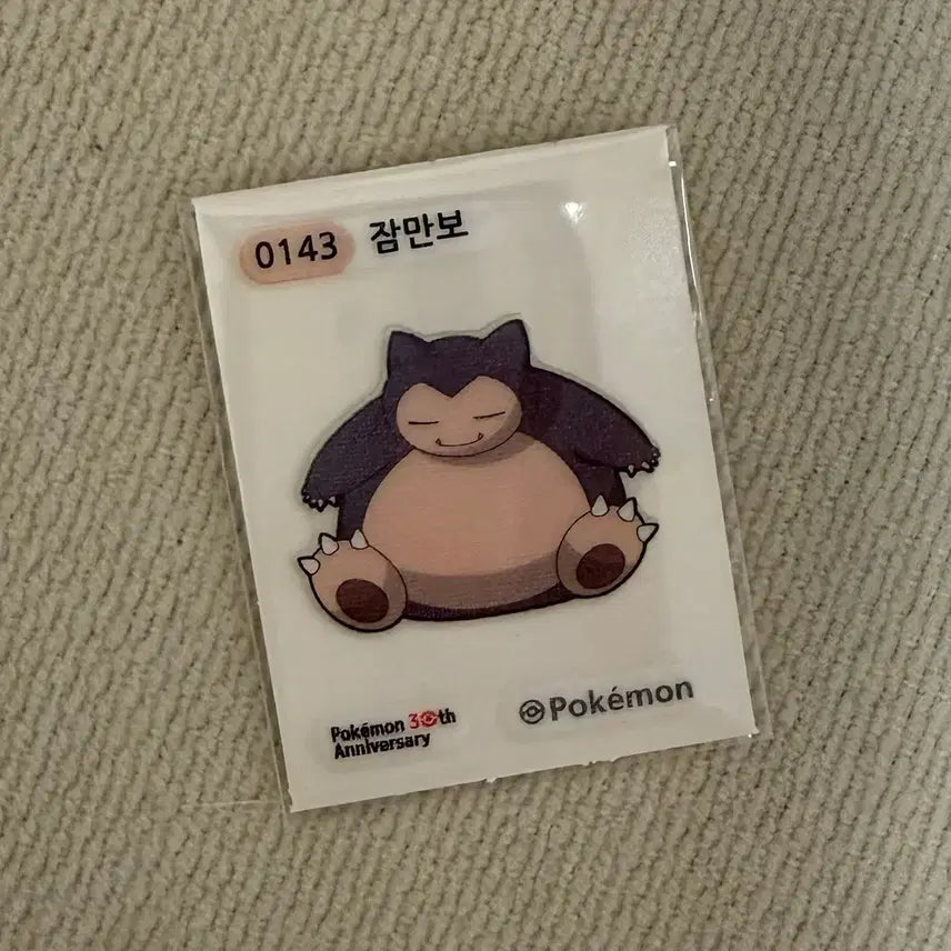 [BUNJANG] Pokemon 30th Anniversary Snorlax Sticker / 포켓몬 30주년(시즌5) 띠부씰 잠만보