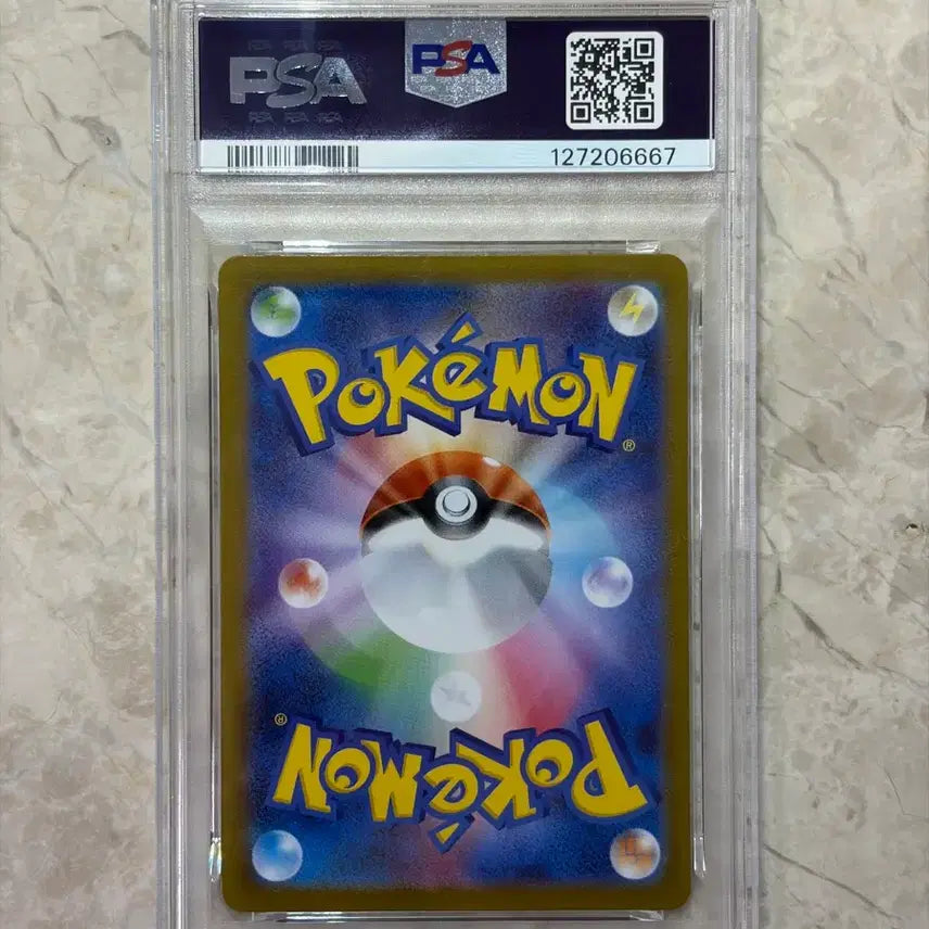 [BUNJANG] Mega Venusaur SAR, Ivysaur AR, Bulbasaur AR Set (Japanese PSA 10) / [일판 PSA10] 메가 이상해꽃 / 이상해풀 / 이상해씨 세트
