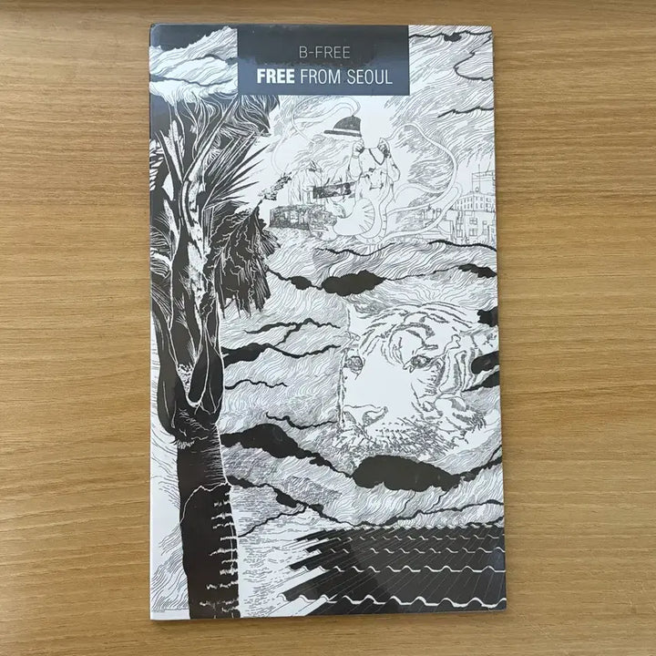 [BUNJANG] B-Free Free From Seoul Sealed CD / 비프리 free from Seoul 프프서 국힙 앨범 미개봉 cd