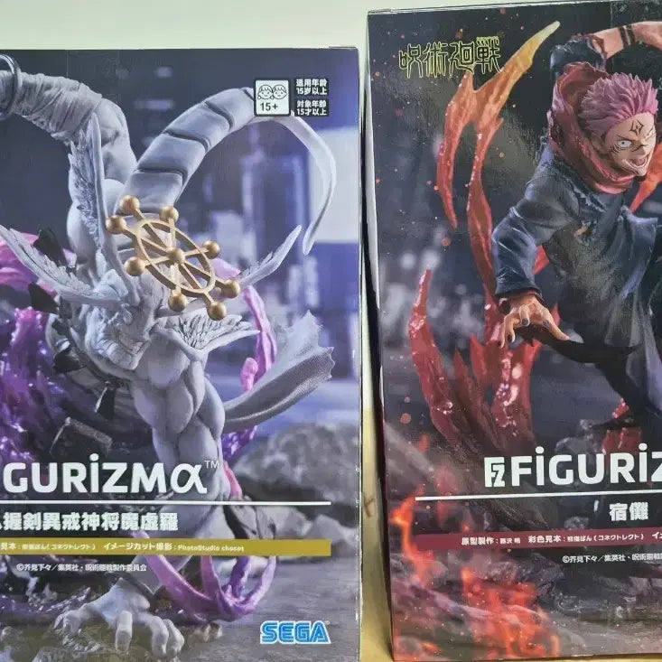 [BUNJANG] Jujutsu Kaisen SEGA FiguRise Sukuna / Mahoraga Bundle Set (Sealed) / 미개봉 일괄)) 주술회전 SEGA 피규리즘 스쿠나/마허라 피규어