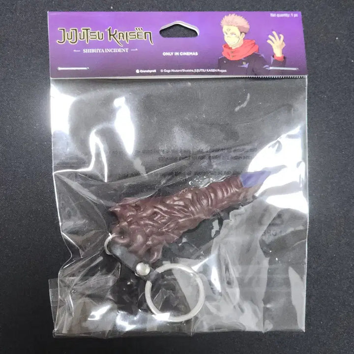 [BUNJANG] Jujutsu Kaisen Sukuna Finger Keyring (Sealed) / 메가박스 주술회전 스쿠나 손가락 키링 미개봉