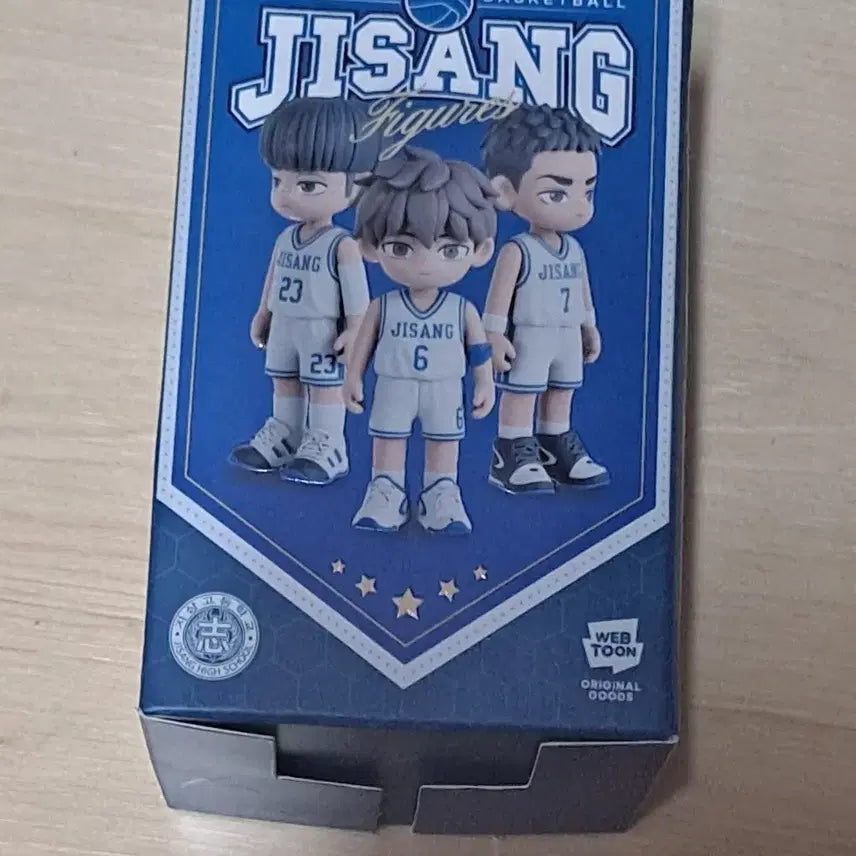 [BUNJANG] Gabage Time Jung Heechoan Figure / 가비지타임 정희찬 피규어