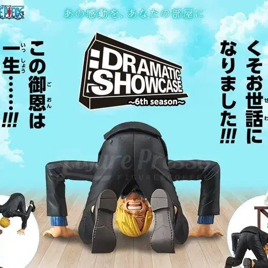 [BUNJANG] One Piece Banpresto Dramatic Showcase Zeff &amp; Sanji Figure / 원피스 정품 반프레스토 드라마틱 쇼케이스 제프&amp;상디