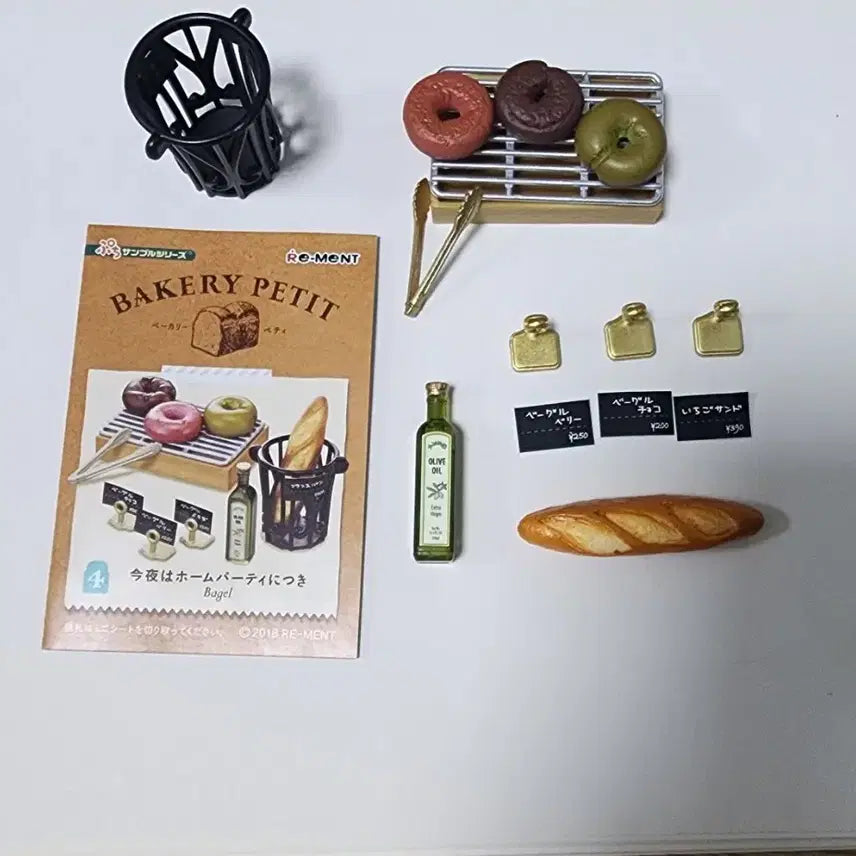 [BUNJANG] Re-Ment Bakery Petit Full Set / [판매] 리멘트(RE-MENT) 베이커리 쁘띠(Bakery Petit)