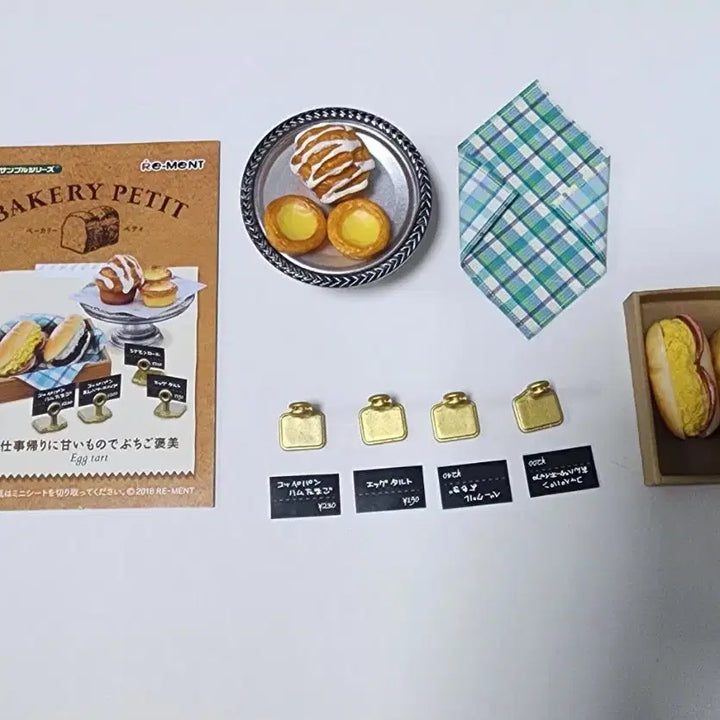 [BUNJANG] Re-Ment Bakery Petit Full Set / [판매] 리멘트(RE-MENT) 베이커리 쁘띠(Bakery Petit)