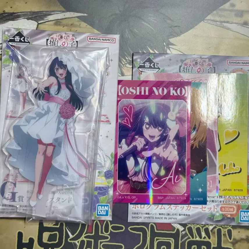 [BUNJANG] Oshi no Ko Hoshino Ai Acrylic Stand and Sticker Set / 최애의아이 꿈의꽃다발 쿠지 G상 아크릴 스탠드 스티커 호시노 아이