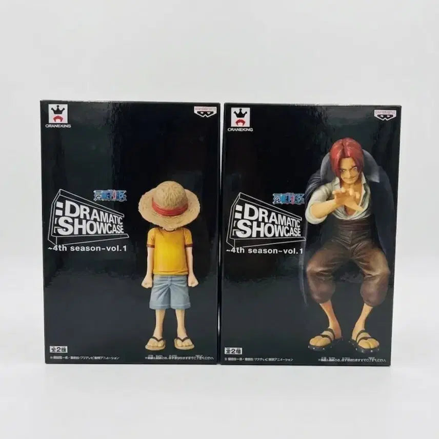 [BUNJANG] One Piece Dramatic Showcase Season 4 Shanks &amp; Luffy 2-Figure Set (Japanese Domestic) / 드라마틱쇼케이스 시즌4 샹크스 &amp; 루피 2종세트 일본내수용금고양이 원피스