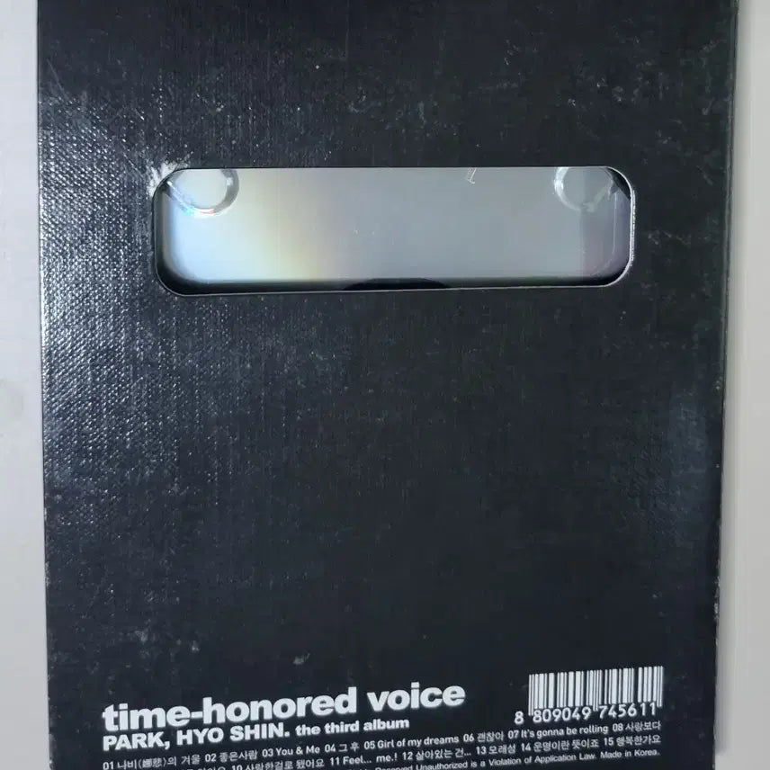 [BUNJANG] Park Hyo Shin 3rd Album Unsealed CD / 박효신 3집 (개봉 CD)