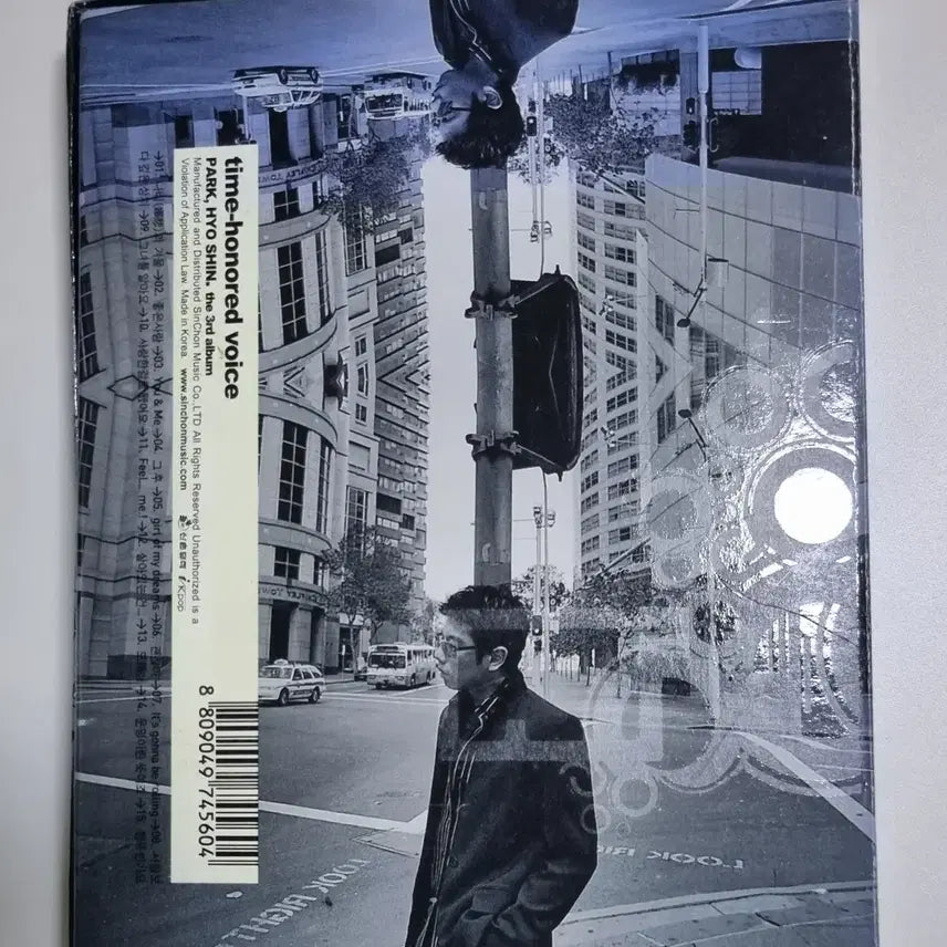[BUNJANG] Park Hyo Shin 3rd Album Unsealed CD / 박효신 3집 (개봉 CD)