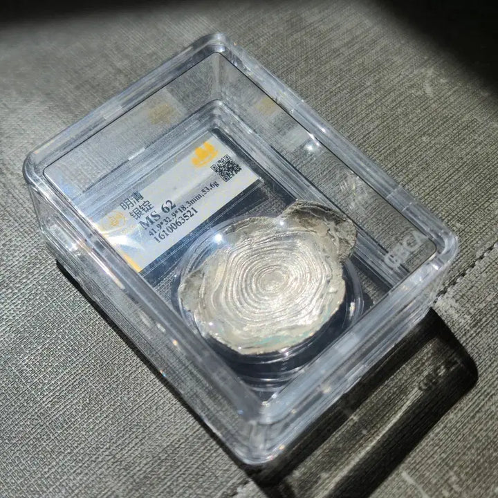 [BUNJANG] Ming &amp; Qing Dynasty Eunuch (Sycee) Silver Ingot MS62 / 명, 청시대 은정 MS 62