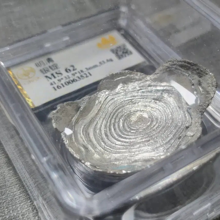 [BUNJANG] Ming &amp; Qing Dynasty Eunuch (Sycee) Silver Ingot MS62 / 명, 청시대 은정 MS 62