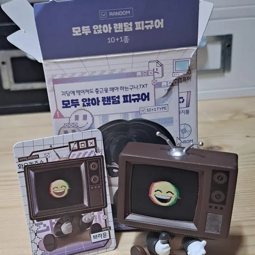 [BUNJANG] Goechul Brown Figure / 괴출 피규어 브라운