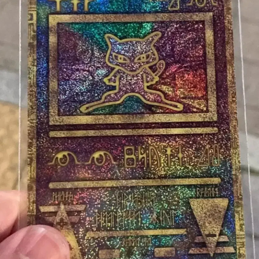 [BUNJANG] Mew (Korean Edition) Vintage Pokemon Card / 고대 뮤 (한국판 )