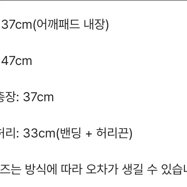 [BUNJANG] Cropped T-shirt + High-Waisted Shorts Set / 크롭 반팔 + 하이웨스트 반바지 세트