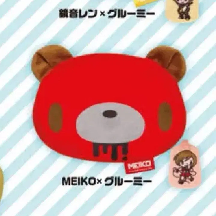 [BUNJANG] Hatsune Miku x Gloomy Bear Face Pouch Wallet MEIKO / 하츠네 미쿠x글루미 베어 페이스 파우치 지갑 메이코