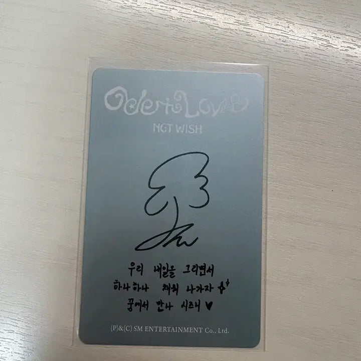[BUNJANG] NCT WISH Jaehee Smini Photocard / 덤! 엔시티위시 재희 스미니 포카