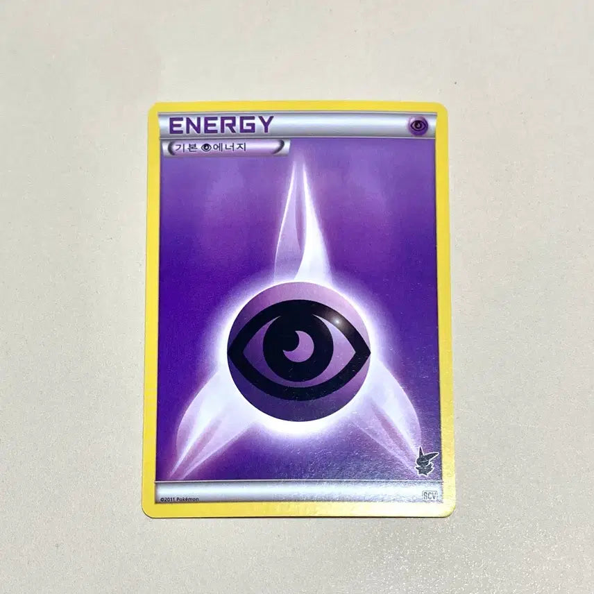 [BUNJANG] 2011 Ancient Victini Promo Energy Cards / (포켓몬카드) 2011 고대 비크티니 초에너지 (3장보유!)