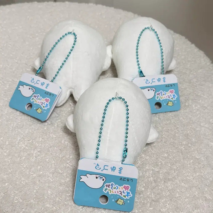 [BUNJANG] San-X Mamegoma Doll Keyring / 택O 빠른배송 / 산엑스 정품 마메고마 인형 키링 판매합니다!