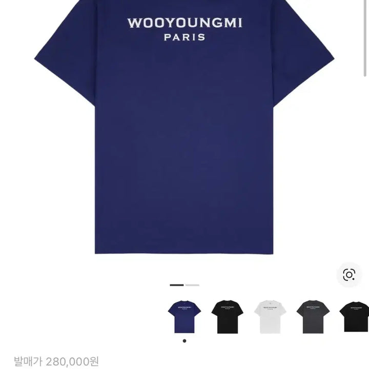 [BUNJANG] Wooyoungmi 24SS Back Logo T-Shirt Navy Size 50 / 우영미 24ss 우영미 백로고 네이비 50 판매합니다.