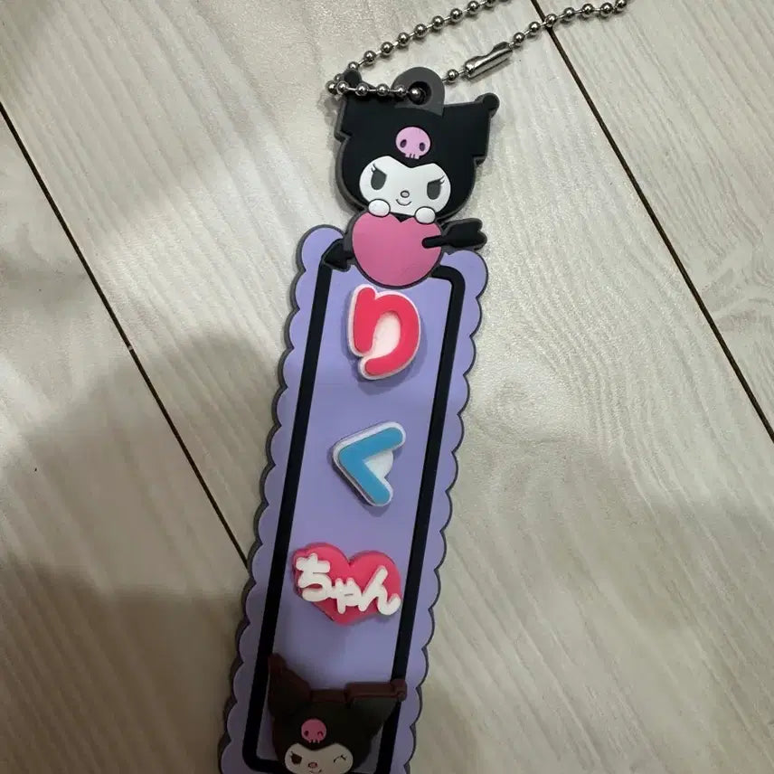[BUNJANG] Riku Kuromi Name Tag / 리쿠 네임택 쿠로미