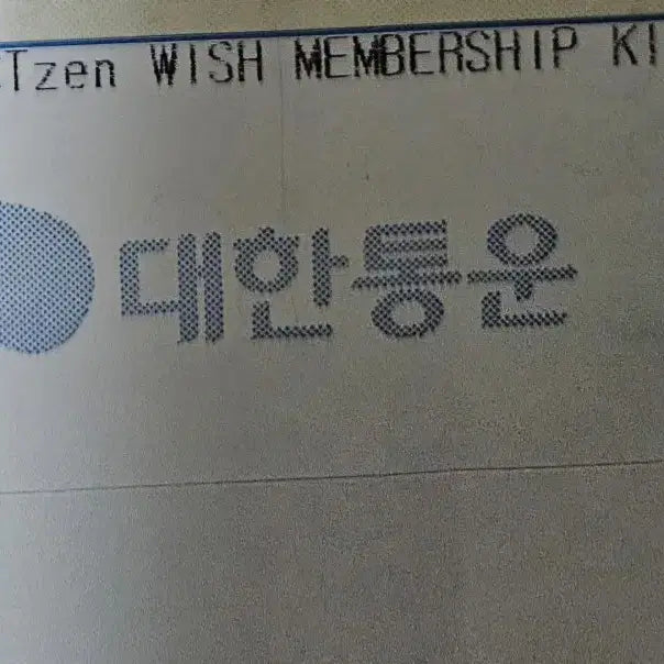[BUNJANG] NCT WISH Membership Kit / NCT WISH 엔시티위시 멤버십 키트