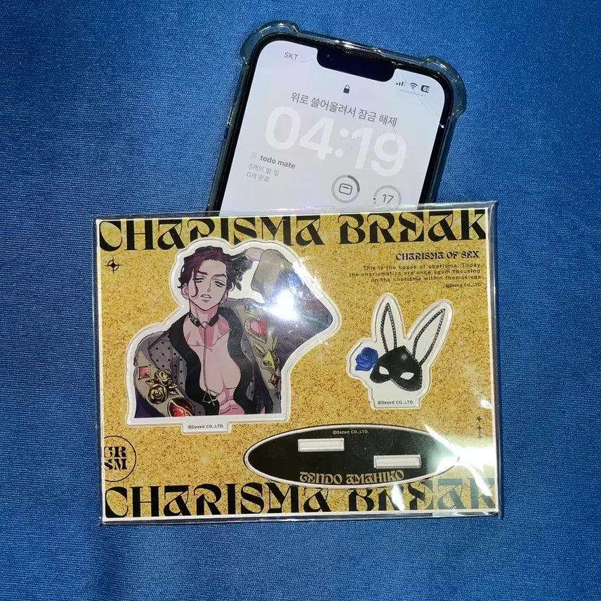 [BUNJANG] Charisma House Charisma World Tendo Amaiko Acrylic Stand Unsealed / 카리스마 하우스 카리스마 월드 아크릴 스탠드 텐도 아마히코 개봉품