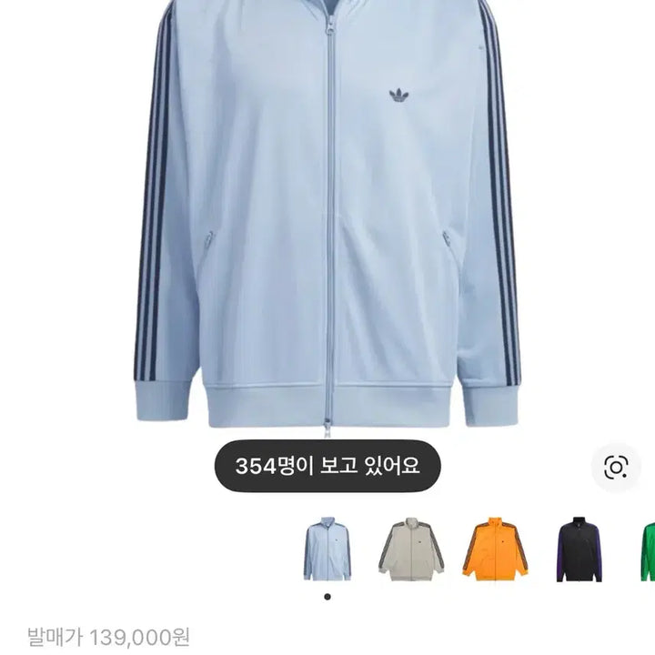 [BUNJANG] Adidas Beckenbauer Track Top Jersey - Ambient Sky Blue / 아디다스 베켄바우어 트랙탑져지  스카이블루