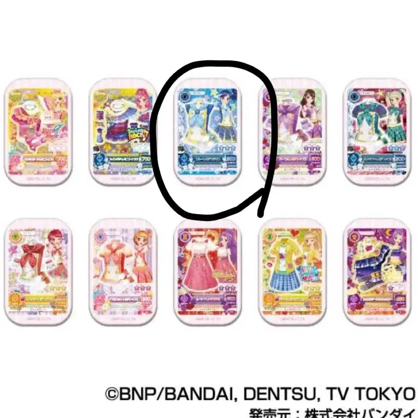 [BUNJANG] Aikatsu! Kiriya Aoi Marine School Look Square Badge / 아이카츠 아이엠스타 스퀘어 캔뱃지B 키리야 아오이 마린 스쿨룩