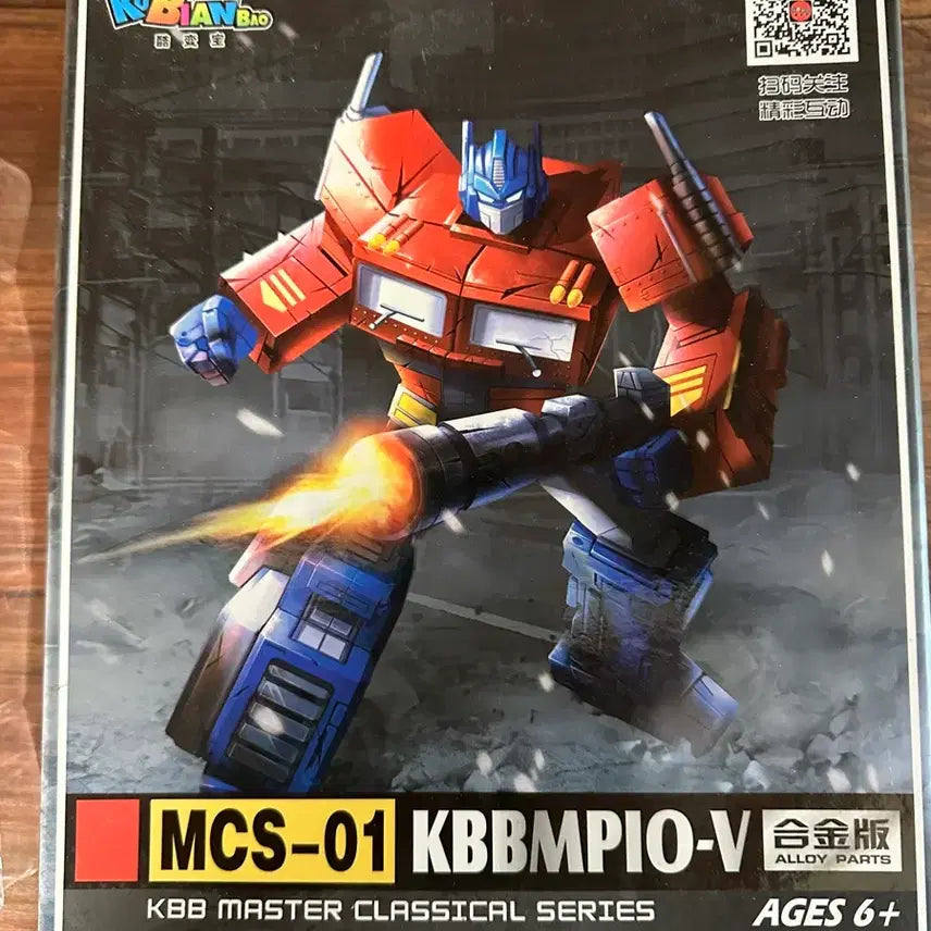 [BUNJANG] KBB Cubianbao Optimus Prime Alloy Figure / 새상품 KBB 쿠비안바오 옵티머스프라임 합금판 피규어