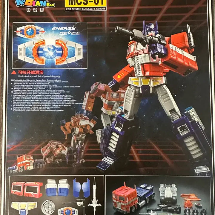 [BUNJANG] KBB Cubianbao Optimus Prime Alloy Figure / 새상품 KBB 쿠비안바오 옵티머스프라임 합금판 피규어