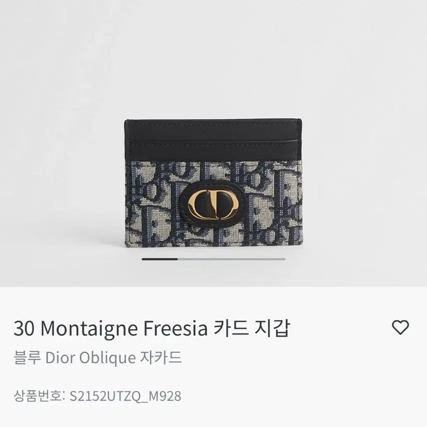 [BUNJANG] Dior 30 Montaigne Card Holder Blue / 디올 카드지갑
