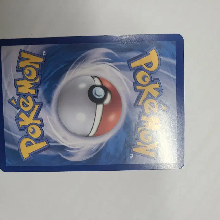 [BUNJANG] Pokemon Card Master Ball Card (White Flare) 056/086 / 포켓몬카드 마스터볼카드 깨봉이 (화이트플레어 마볼카드) 056/086
