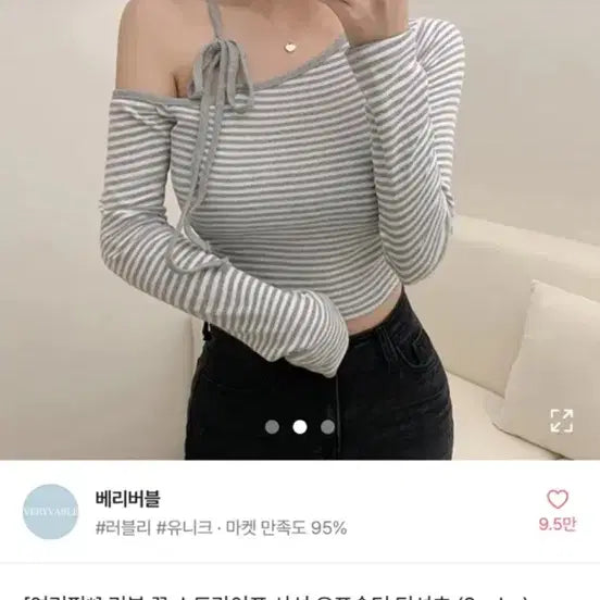 [BUNJANG] Ribbon Stripe Off-Shoulder Long-Sleeve T-Shirt / 리본 스트라이프 오프숄더 긴팔 티셔츠  판매합니당