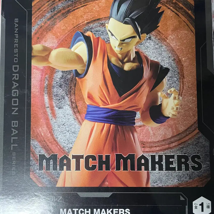 [BUNJANG] Banpresto Dragon Ball Match Makers Ultimate Gohan Figure (Sealed) / [미개봉] 드래곤볼 매치메이커 손오반