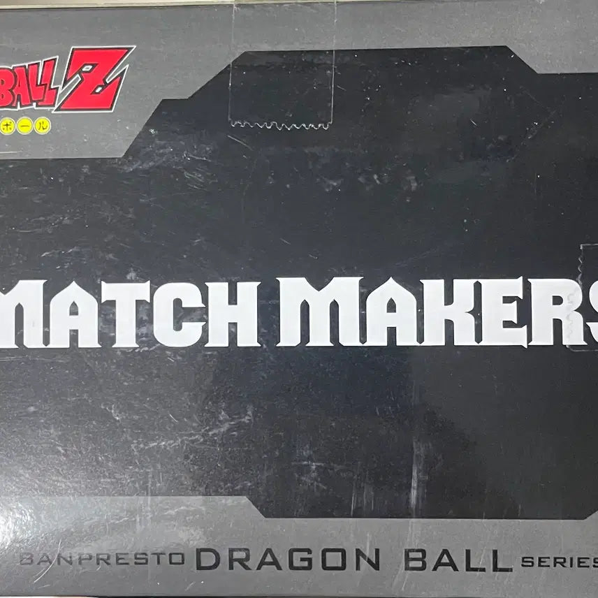 [BUNJANG] Banpresto Dragon Ball Match Makers Ultimate Gohan Figure (Sealed) / [미개봉] 드래곤볼 매치메이커 손오반