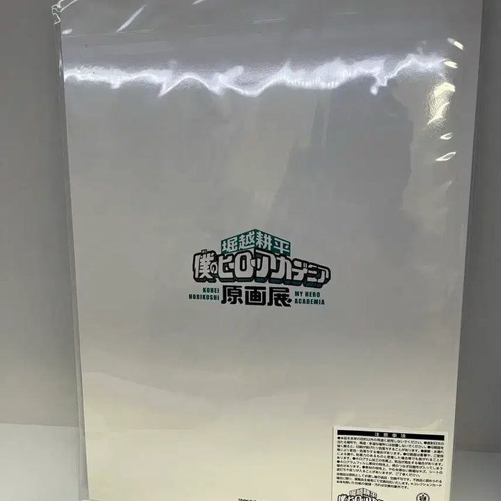 [BUNJANG] My Hero Academia Original Art Exhibition Collection Card Set (Sealed) / 나히아 히로아카 원화전 입장 특전 컬렉션 카드 세트 미개봉