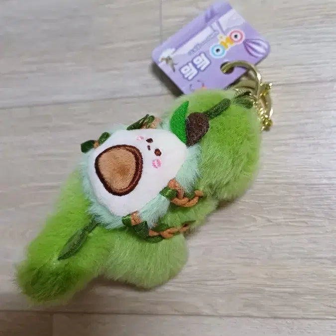 [BUNJANG] Avocado Dragon Plush Keychain / 새상품) 귀여운 아보카도 용용이 인형 키링