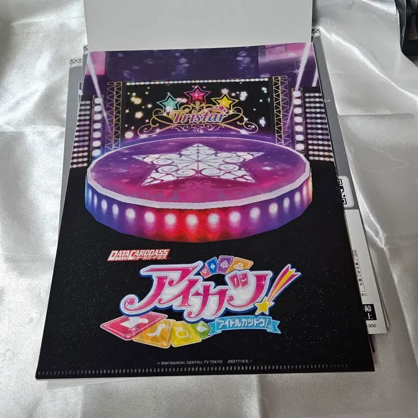 [BUNJANG] Aikatsu! I Am Star! Tristar Clear File / 아이카츠 아이엠스타 트라이스타 클리어파일