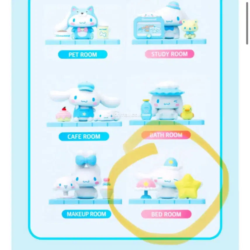 [BUNJANG] Cinnamoroll Diorama Figure (Bedroom Type) / 시나모롤 디오팝 디오라마 피규어