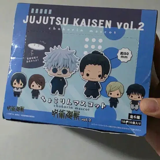 [BUNJANG] Jujutsu Kaisen Chapter Black/White Chocolate Rings (6 Types) Sealed Box / 주술회전 회옥옥절 초코링 초코린 쵸코링 미개봉 박스 (6종) 고죠 게토