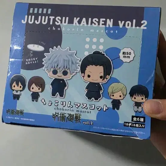 [BUNJANG] Jujutsu Kaisen Chapter Black/White Chocolate Rings (6 Types) Sealed Box / 주술회전 회옥옥절 초코링 초코린 쵸코링 미개봉 박스 (6종) 고죠 게토